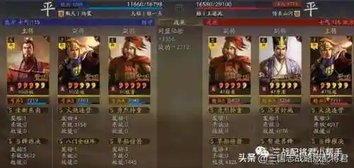 天王战法搭配什么阵容最强(五法吴天流阵容)插图5