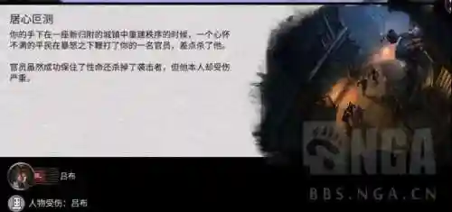 文明与征服将星阵容搭配(文明与征服平民最强阵容第一名)插图23 文明与征服将星阵容搭配(文明与征服平民最强阵容第一名)插图23