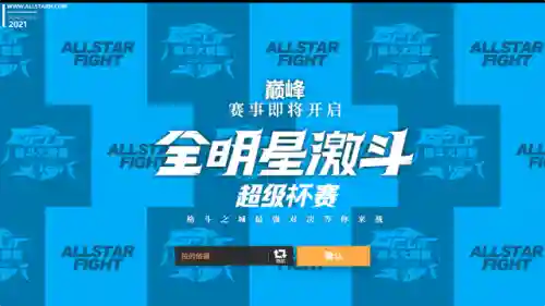 拳皇激斗推荐阵容搭配(龙珠激斗0氪金阵容)