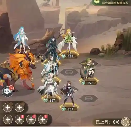 武魂觉醒风火系阵容搭配(武魂觉醒平民最适合阵容)插图9