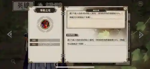 时之歌尤诺阵容搭配(云梦四时歌最佳推图阵容)插图2