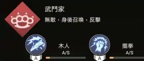 不朽之旅四转阵容搭配(不朽之旅后期最强流派)插图1
