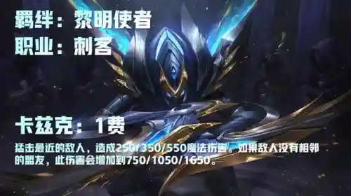 福星反伤流阵容搭配(一拳超人最强之男反伤流阵容)插图63