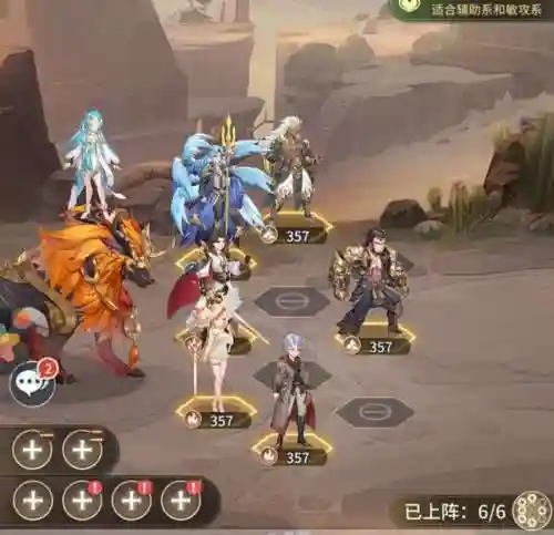 武魂觉醒风火系阵容搭配(武魂觉醒平民最适合阵容)插图4
