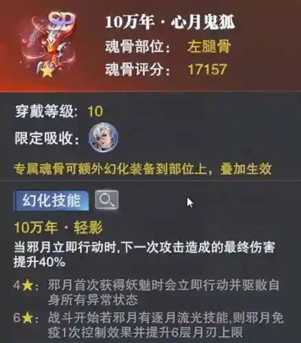 小白老虎队阵容搭配最新(飞熊富贵骑最强阵容搭配)插图5