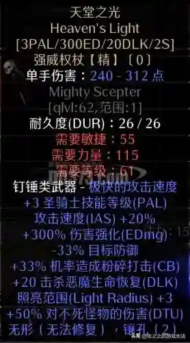 少三暗金阵容搭配(少年三国志彩金最强阵容)插图76
