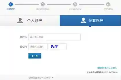 企业支付宝登录入口(支付宝怎么切换企业版)