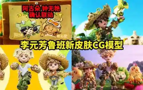 精灵云梦搭配什么阵容最强(云梦四时歌最佳推图阵容)