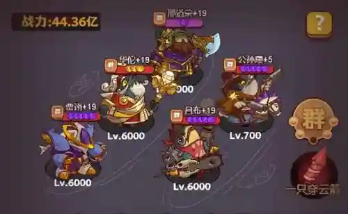 灯神11的阵容搭配(灯神10群雄阵容)插图11