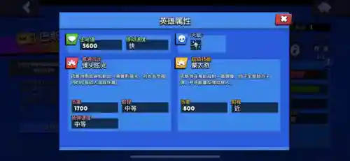 赛尔号巴斯特技能(赛尔号超进化精灵有哪些)插图1