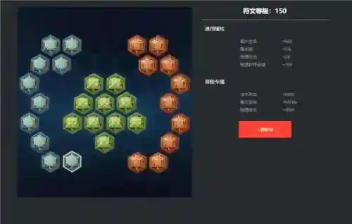 铠怎么搭配阵容和铭文最好(铠用什么铭文伤害最高)插图2