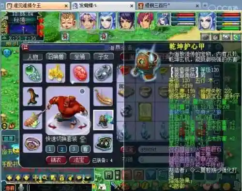 五开魔王阵容搭配图片高清(魔法卡牌最强阵容)插图4