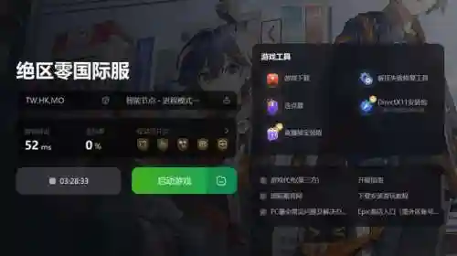 亮哥的最强阵容搭配(云顶之奕奥拉夫阵容怎么搭配最新)插图1 亮哥的最强阵容搭配(云顶之奕奥拉夫阵容怎么搭配最新)插图1