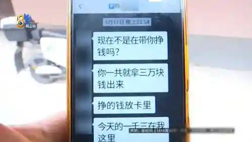 找附近的人50米以内(同城附近200元)插图6