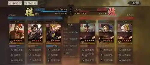 陆程陆逊最强阵容搭配(陆逊pk赛季t0阵容)插图15