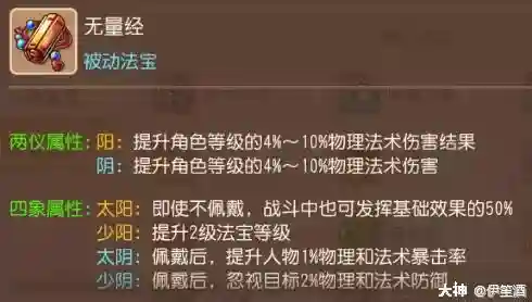 勇武月宫搭配什么阵容最好(闭月弓最强阵容搭配)插图6