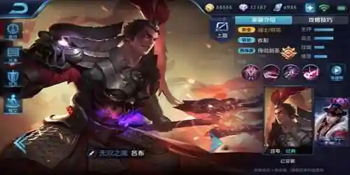 新手吕布阵容搭配图表(吕布最佳阵容最强出装)