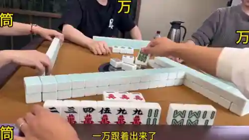 四川麻将真人版(正宗四川麻将单机版)