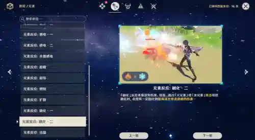 打本原神阵容搭配最新(神都夜行录绮罗搭配阵容)插图8