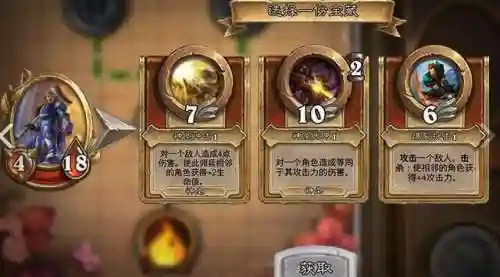 佣兵传说剑圣搭配阵容攻略(剑与远征绿裔阵容推荐)插图2