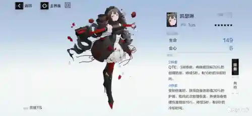 深红之渊最强阵容搭配(深红之渊搭配什么队友)插图22
