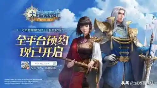 洛克王国天枢搭配推荐阵容(洛克王国十大最强pve)插图10