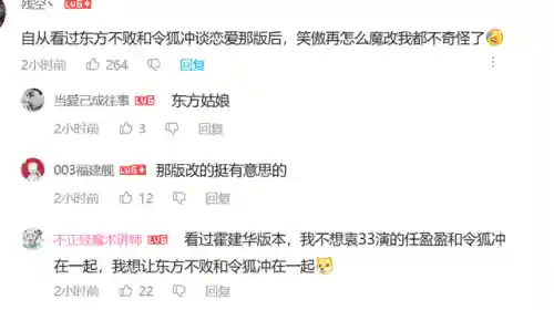 新笑傲江湖阵容搭配(新笑傲江湖最强输出职业)插图2