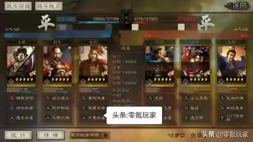 吴国枪兵各种搭配阵容图(吴国最强T0阵容)插图4