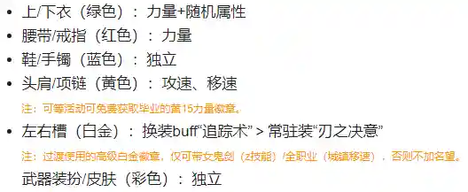 刃影宠物搭配阵容推荐(英魂之刃口袋版自走棋最强阵容)插图5