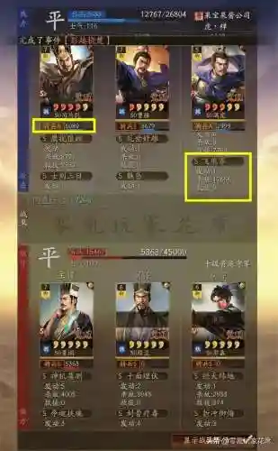 孙权刘备飞熊军阵容搭配(孙权周泰飞熊最稳的一套阵容)插图13