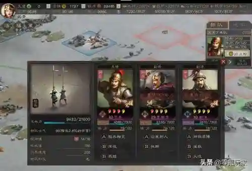 6本兵营最强阵容搭配(部落冲突六本最强配兵)插图19