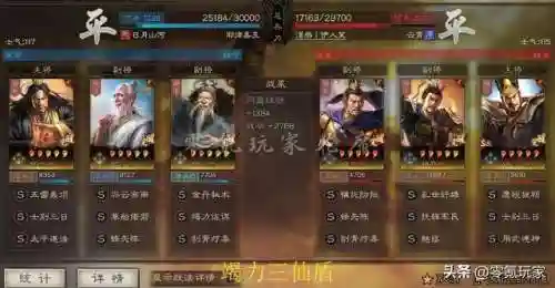 张角杀手阵容如何搭配最强(三战张角最强阵容)插图19 张角杀手阵容如何搭配最强(三战张角最强阵容)插图19