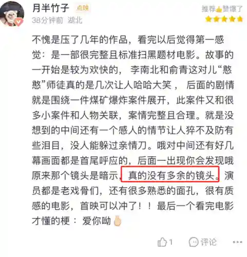 教父最佳解说阵容搭配(地表最强12人解说阵容)插图5