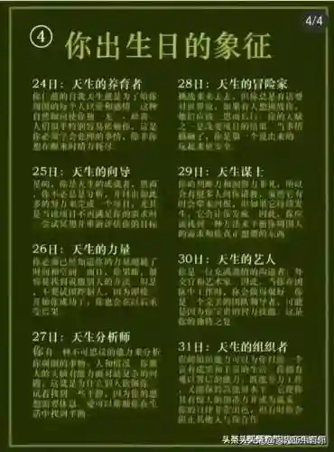 地宫问道阵容搭配图片最新(问道手游力水地宫最强阵容)插图9