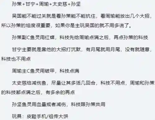 灯神11的阵容搭配(灯神10群雄阵容)插图10
