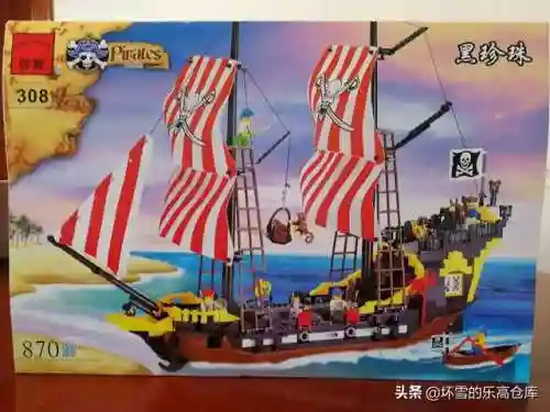 乐高加勒比海盗系列(一亿元的乐高)插图3