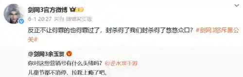 剑网3收费方式2021(剑网3是不是必须花钱吗)插图13