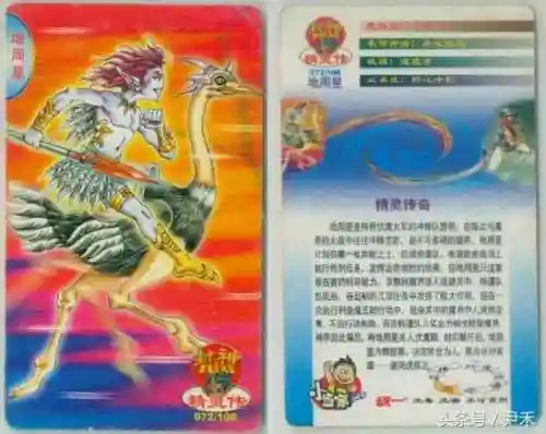 水浒灵兽阵容搭配图(全民水浒最强阵容2016)插图71