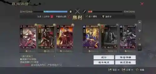 吕蒙阵容开荒搭配率土(率土吕蒙开荒阵容)插图3
