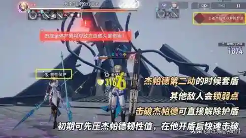 瓦尔特阵容搭配攻略(瓦尔特最佳配队)插图5