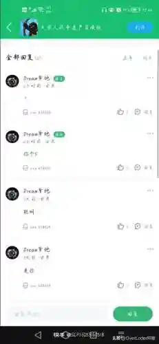 7723游戏盒子电脑版(pc端好的大型游戏盒子免费)插图1