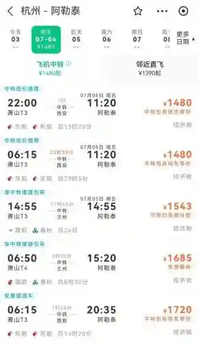 极速清理管家2023(360清理大师)