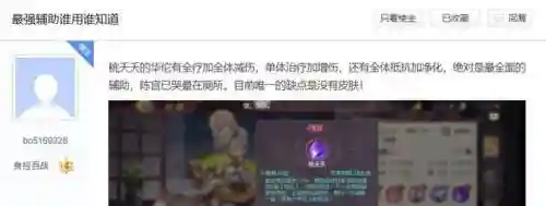 夭夭手游推荐阵容搭配最新(萌神战姬最强阵容搭配)