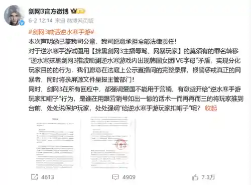 剑网3收费方式2021(剑网3是不是必须花钱吗)插图24