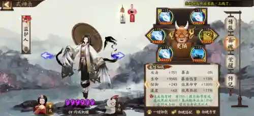 阴阳师姑获鸟值得练吗(sp姑获鸟技能介绍)插图7