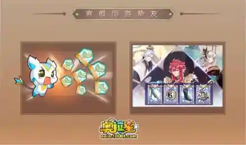 启元秩序阵容搭配攻略图(异次元主公t0阵容)插图16