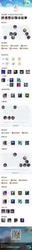 狐狸白魔阵容怎么搭配(白魔露露版本什么阵容最强)
