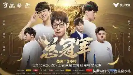 王者打匹配要搭配阵容吗(王者开局怎么分析阵容)