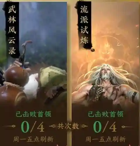 单人剑梦四阵容搭配(七杀剑最佳搭配阵容)插图8