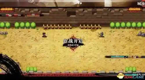 吞食防御塔阵容搭配攻略(吞食孔明传公认最强阵容)插图36